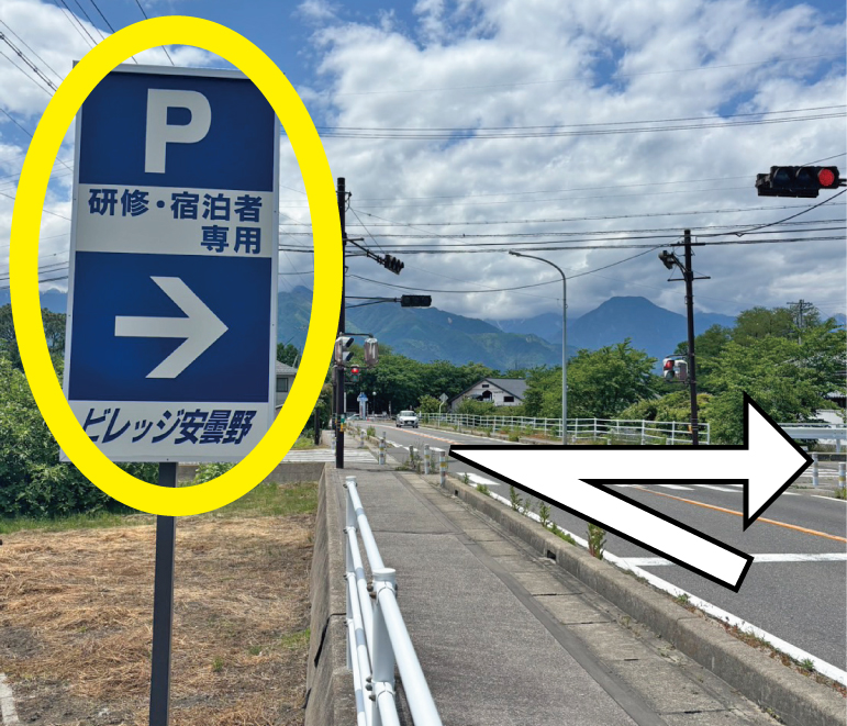 安曇野インター方面から